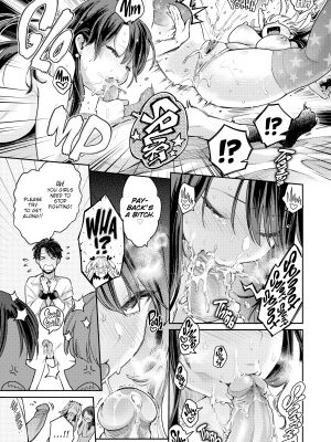[軽部ぐり] アナタとがちんこ対決｜Head-To-Head Showdown (x3200) [FAKKU] [無修正]_068