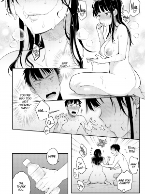 [軽部ぐり] アナタとがちんこ対決｜Head-To-Head Showdown (x3200) [FAKKU] [無修正]_154