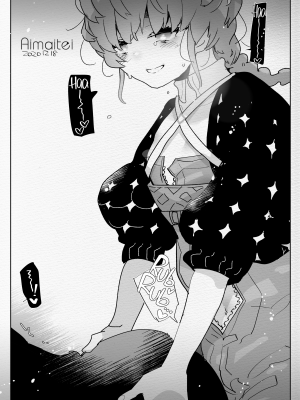 [愛昧亭 (愛昧亭うまみ)] ふたなり中心すけべ絵まとめ (よろず)｜Naughty Futa Pics Collection [2D Market] [無修正]_52