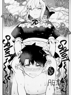 [愛昧亭 (愛昧亭うまみ)] ふたなり中心すけべ絵まとめ (よろず)｜Naughty Futa Pics Collection [2D Market] [無修正]_50