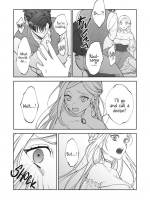 [pota] へなちょこ吸血鬼は狼騎士の血が欲しい｜Greenhorn Vampiress wants the Wolven Knight's Blood [English] [無修正]_19