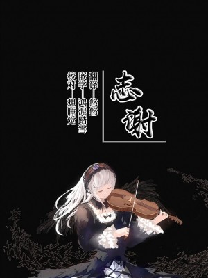 (C91) [smooth (中村葛湯)] 素顔 [白杨汉化组]_26