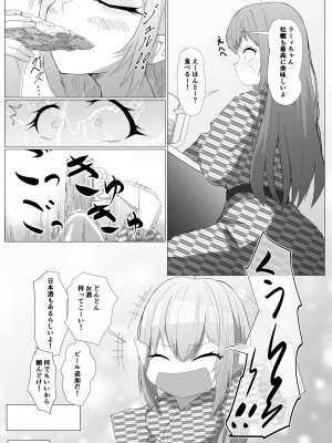 (ホロクル4th) [I7ll be BEAR (白熊)] 雪の民の夏休み (雪花ラミィ)_yuki_008