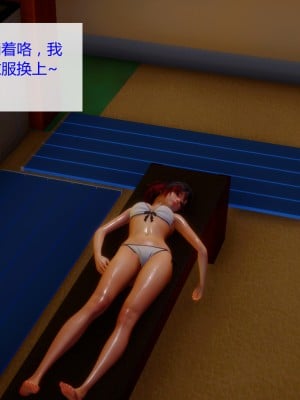 [翻皮水] 奇怪の雨 1-2_0156