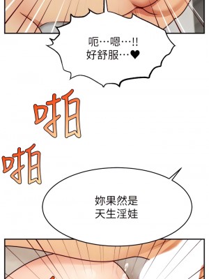 爸爸，請進！ 47-48話_47_18