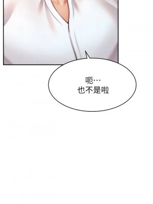爸爸，請進！ 47-48話_47_31