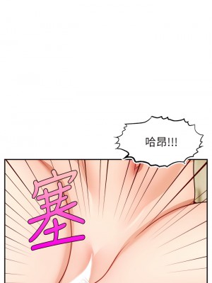 爸爸，請進！ 47-48話_47_34