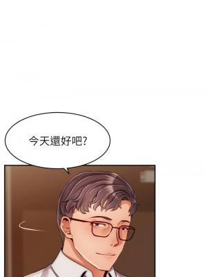 爸爸，請進！ 47-48話_48_01