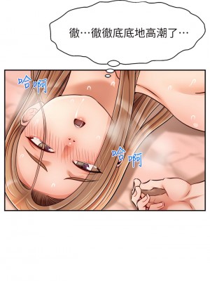 爸爸，請進！ 47-48話_48_26