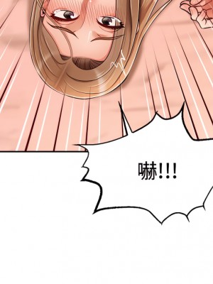 爸爸，請進！ 47-48話_48_28