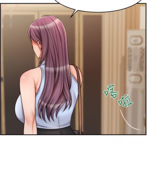 爸爸，請進！ 47-48話_48_32