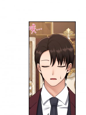 抖M女僕 44-45話_44_09