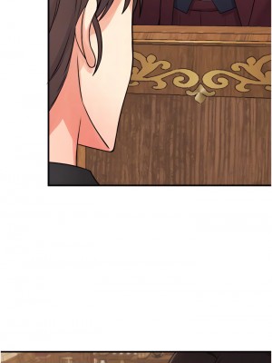 抖M女僕 44-45話_44_14
