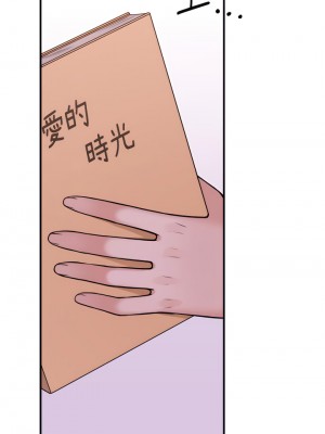 抖M女僕 44-45話_45_26