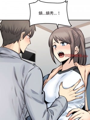 惡霸室友毋通來 115-116話_115_23