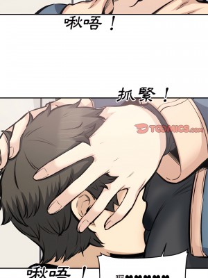 惡霸室友毋通來 115-116話_116_08