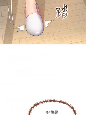 女兒閨蜜都歸ME 66-67話_66_03