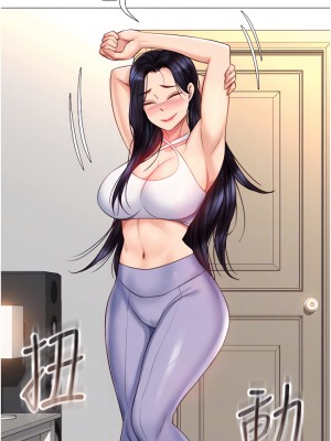 女兒閨蜜都歸ME 66-67話_66_16
