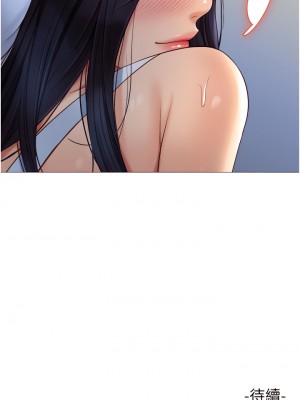 女兒閨蜜都歸ME 66-67話_66_35