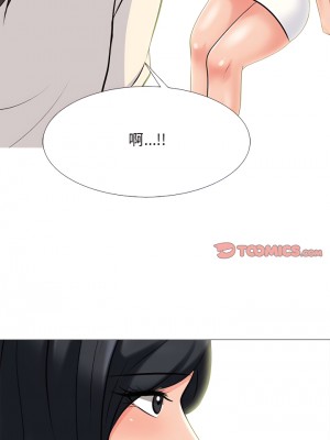 女教授的秘密 133-134話_133_23