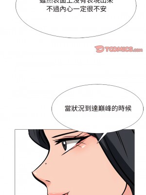 女教授的秘密 133-134話_134_01