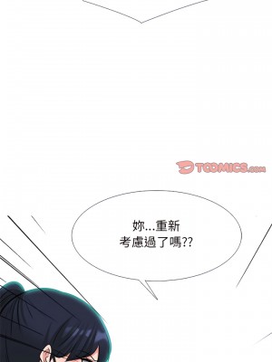 女教授的秘密 133-134話_134_08