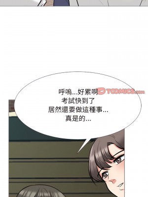 女教授的秘密 133-134話_134_13