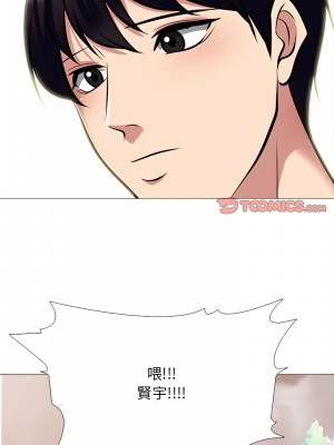 女教授的秘密 133-134話_134_15