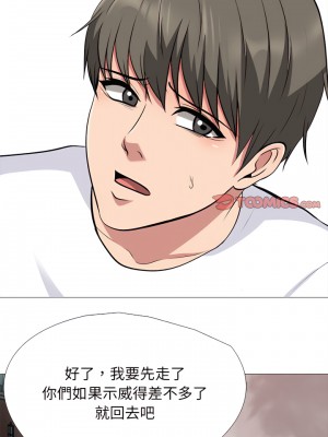 女教授的秘密 133-134話_134_18
