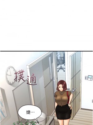 醫美奇雞 100話[完結]_100_04