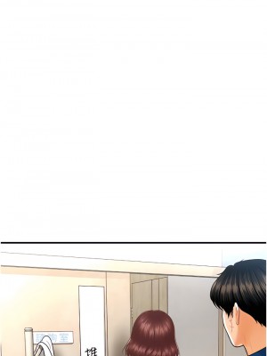 醫美奇雞 100話[完結]_100_06