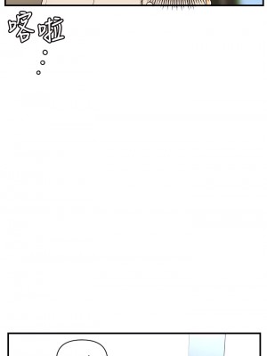 醫美奇雞 100話[完結]_100_07