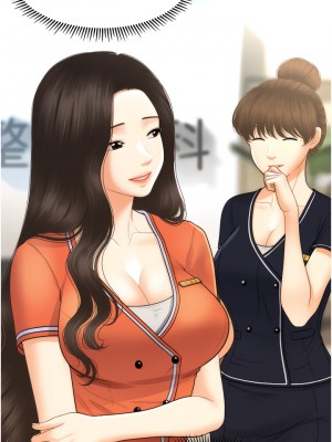 醫美奇雞 100話[完結]_100_13