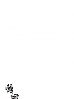 醫美奇雞 100話[完結]_100_14