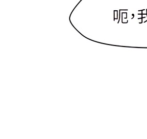 醫美奇雞 100話[完結]_100_17
