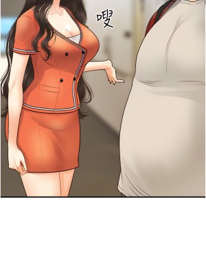 醫美奇雞 100話[完結]_100_20