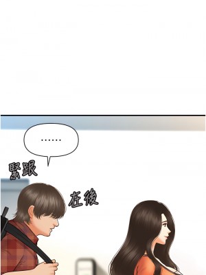 醫美奇雞 100話[完結]_100_21