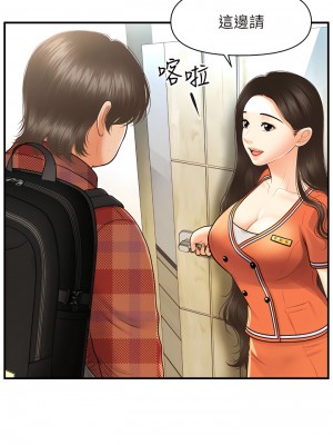 醫美奇雞 100話[完結]_100_23