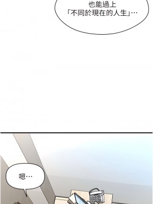 醫美奇雞 100話[完結]_100_26