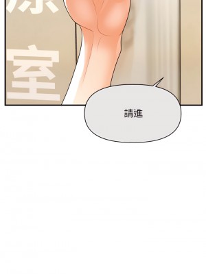 醫美奇雞 100話[完結]_100_32
