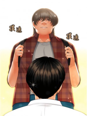 醫美奇雞 100話[完結]_100_35