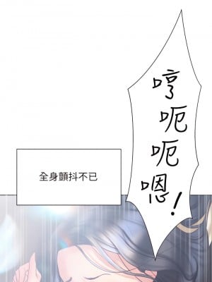 終結曖昧 33-34話_33_03