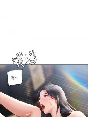 終結曖昧 33-34話_33_11