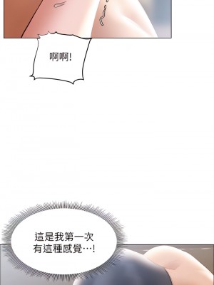 終結曖昧 33-34話_33_13