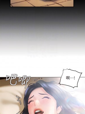 終結曖昧 33-34話_33_16