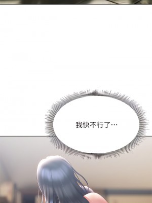 終結曖昧 33-34話_33_26