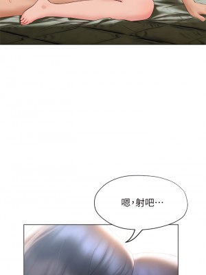 終結曖昧 33-34話_33_27