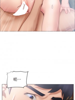 終結曖昧 33-34話_33_30