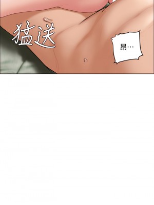 終結曖昧 33-34話_33_31