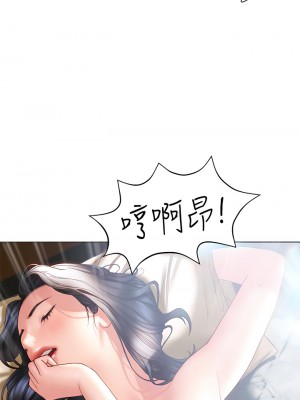 終結曖昧 33-34話_33_33